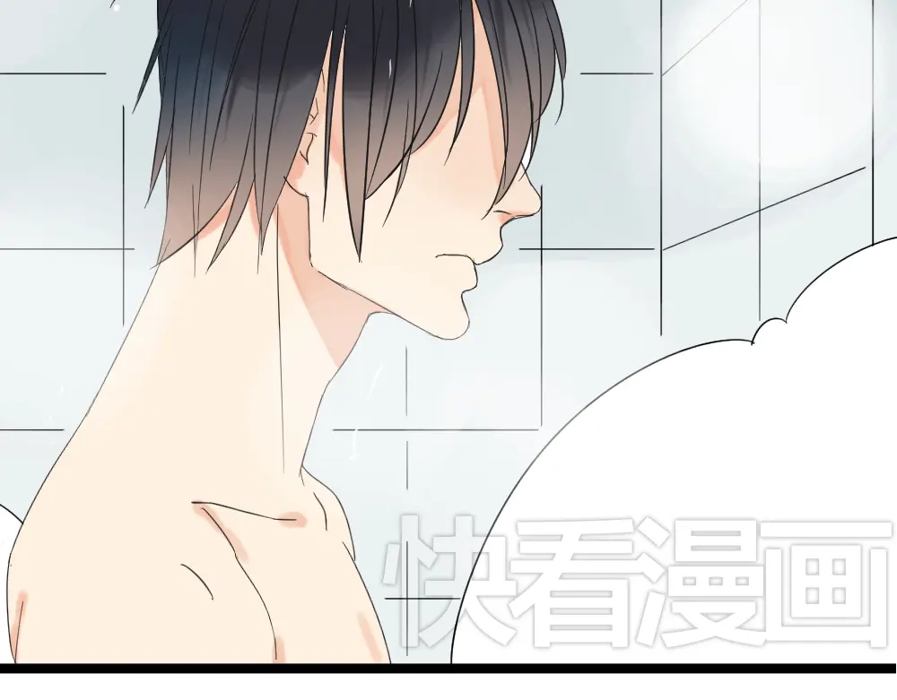 原来房东超帅的！ 第12话 我的房东要出柜了？ 第5页
