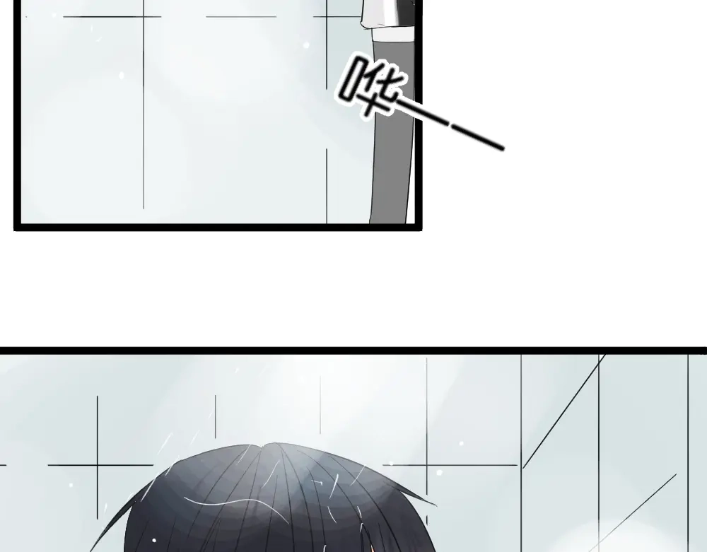 原来房东超帅的！ 第12话 我的房东要出柜了？ 第4页