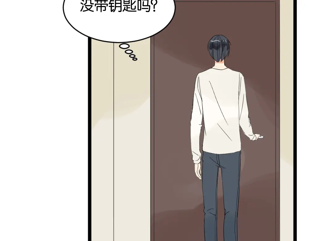 原来房东超帅的！ 第13话 希望你能让他重新振作 第14页