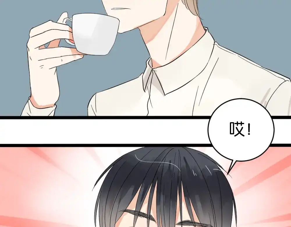 原来房东超帅的！ 第13话 希望你能让他重新振作 第18页