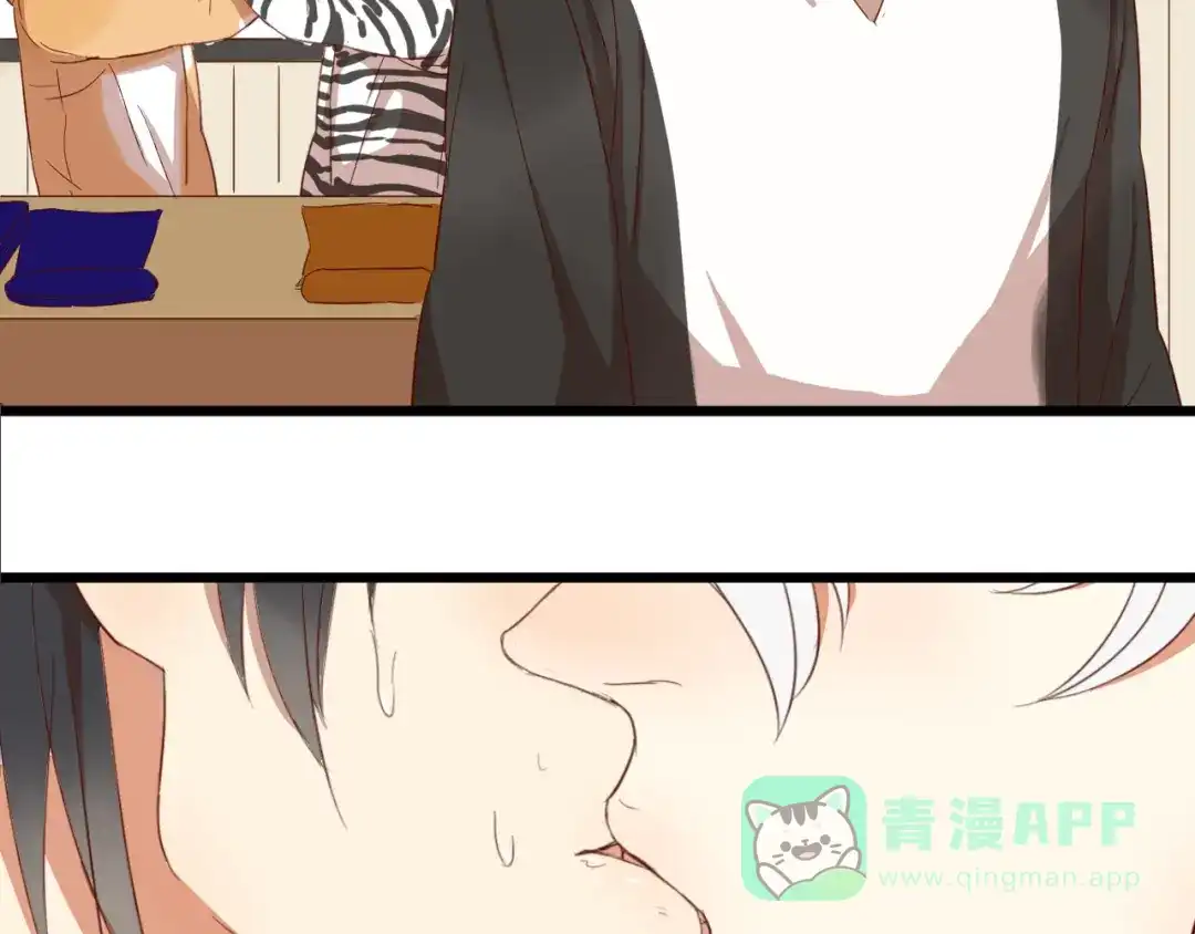 原来房东超帅的！ 第14话 这人究竟是谁？！ 第46页