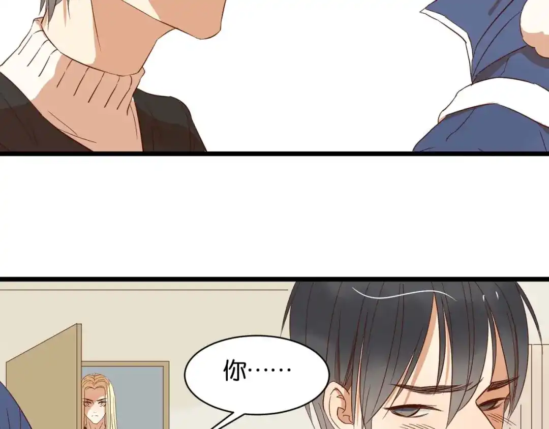 原来房东超帅的！ 第15话 这家伙咬伤我男人 第7页