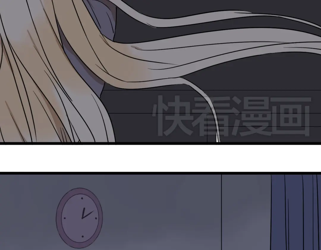 原来房东超帅的！ 第16话 请不要对我发火…… 第28页