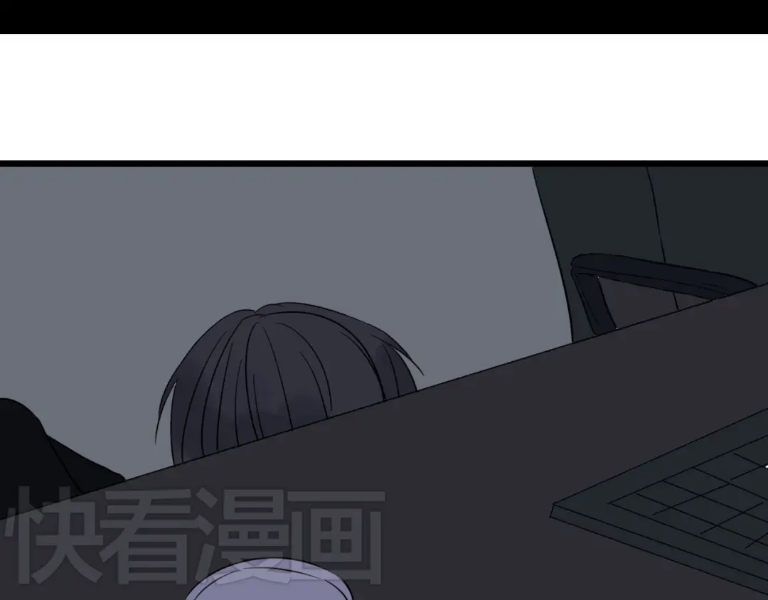 原来房东超帅的！ 第16话 请不要对我发火…… 第54页