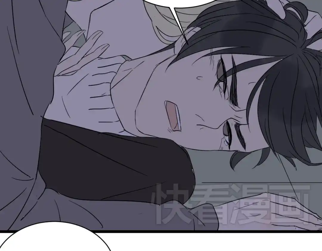 原来房东超帅的！ 第16话 请不要对我发火…… 第49页