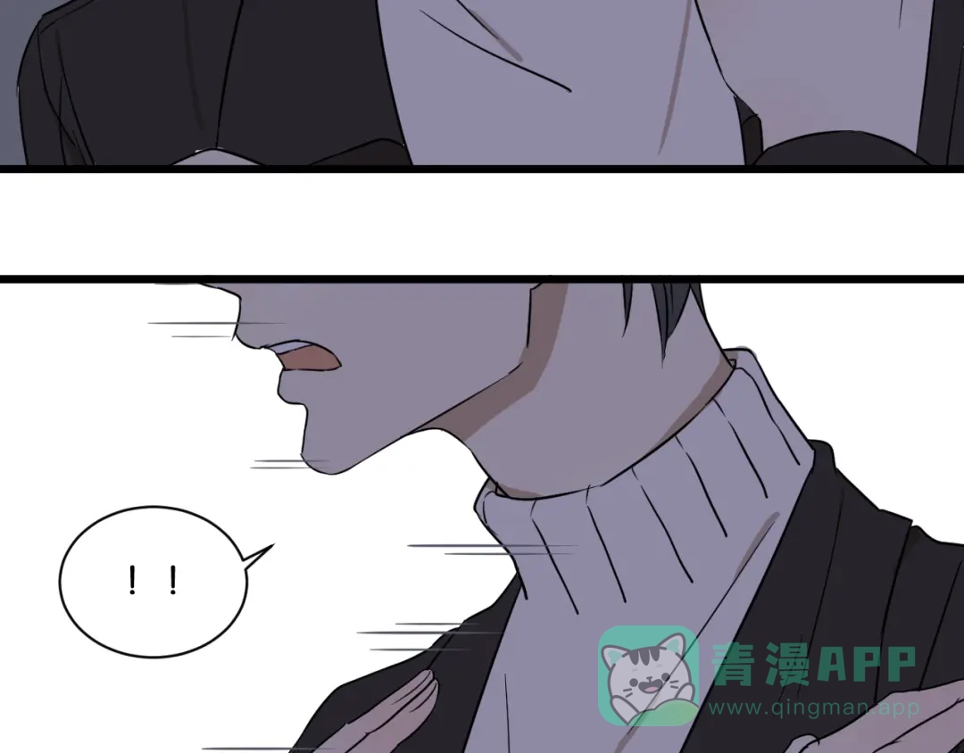 原来房东超帅的！ 第16话 请不要对我发火…… 第41页