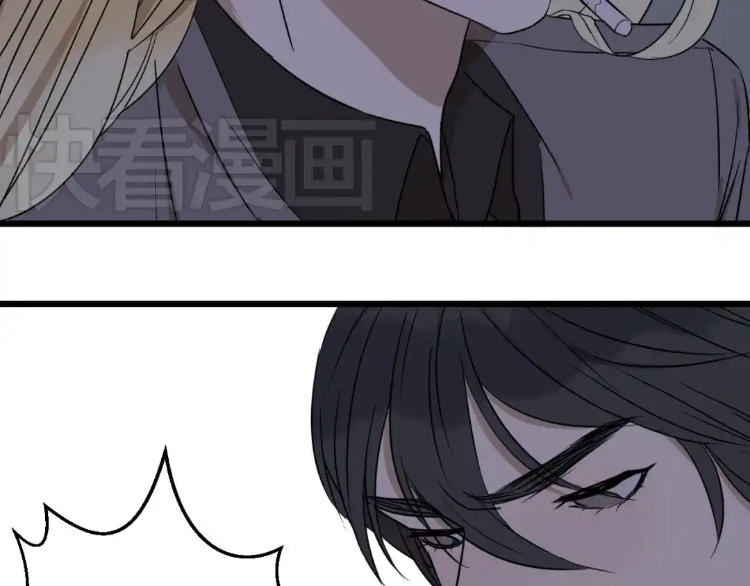 原来房东超帅的！ 第16话 请不要对我发火…… 第34页