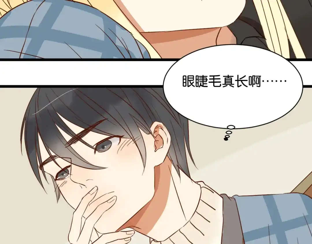 原来房东超帅的！ 第17话 想这样久一点…… 第63页