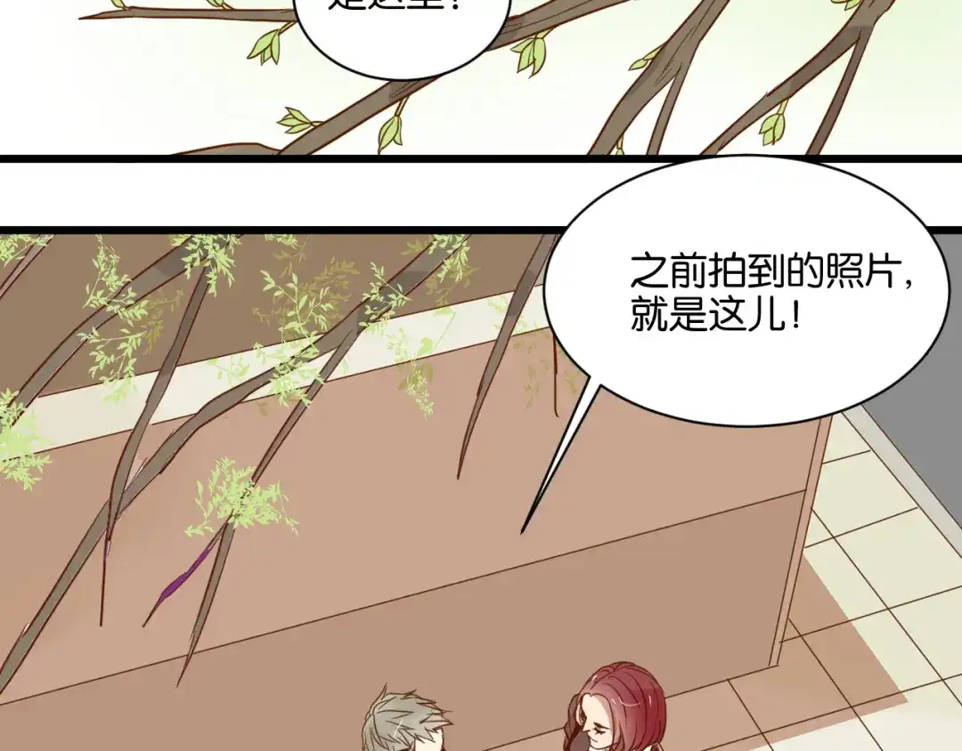 原来房东超帅的！ 第18话 现在这样未必不好 第49页