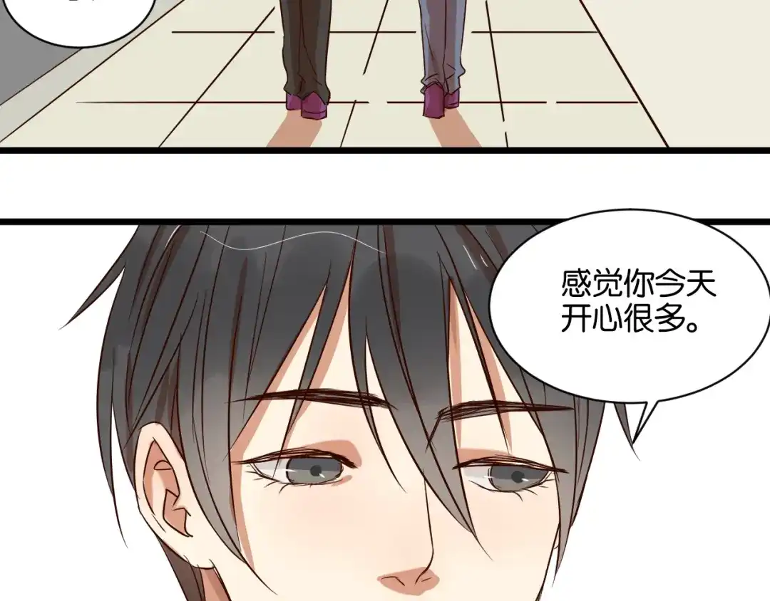 原来房东超帅的！ 第19话 熟悉的他回来了 第55页