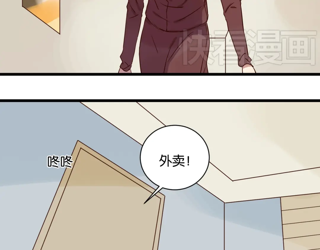 原来房东超帅的！ 第19话 熟悉的他回来了 第19页