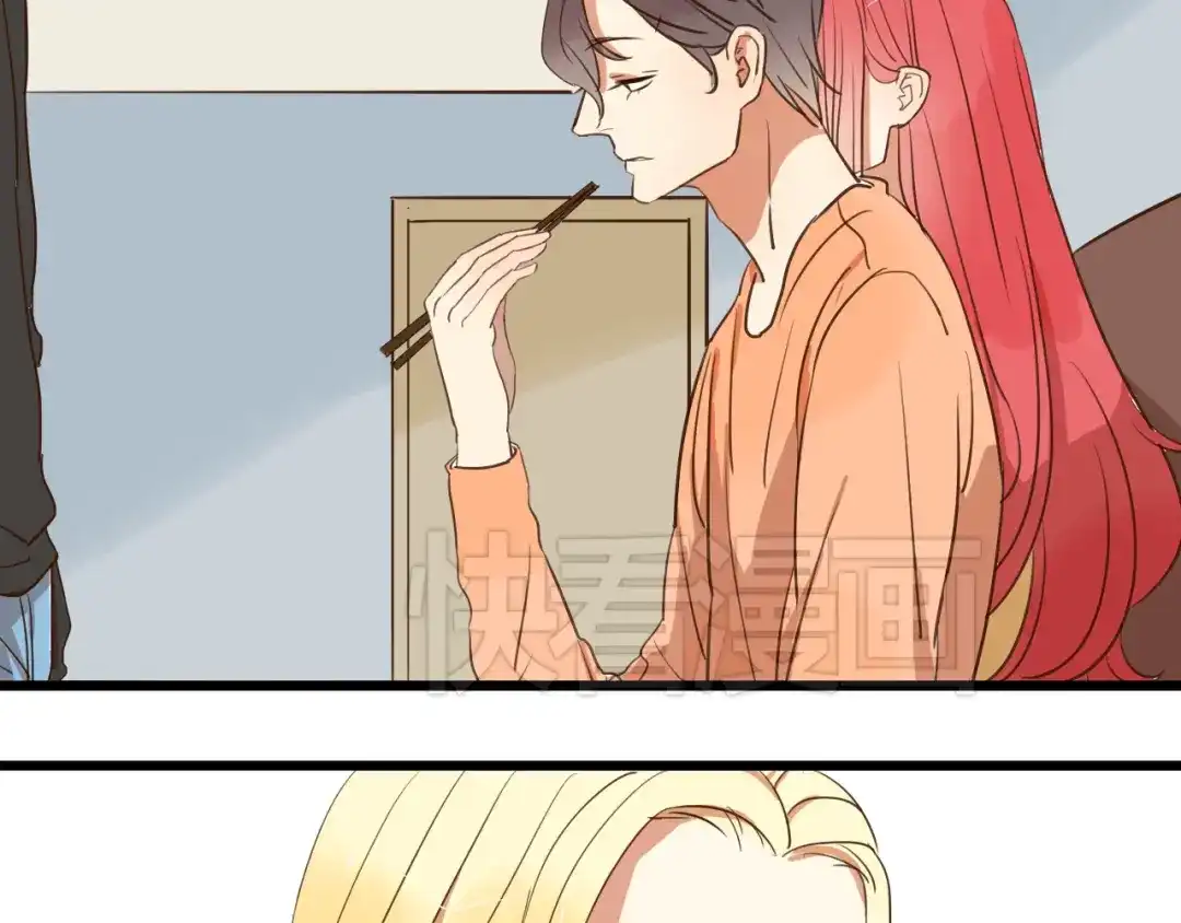 原来房东超帅的！ 第20话 我想默默守护你 第49页