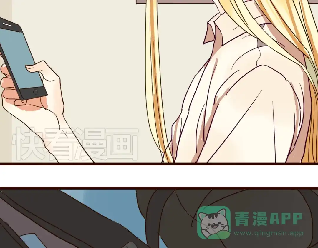 原来房东超帅的！ 第21话 害怕你在我生活中消失 第31页
