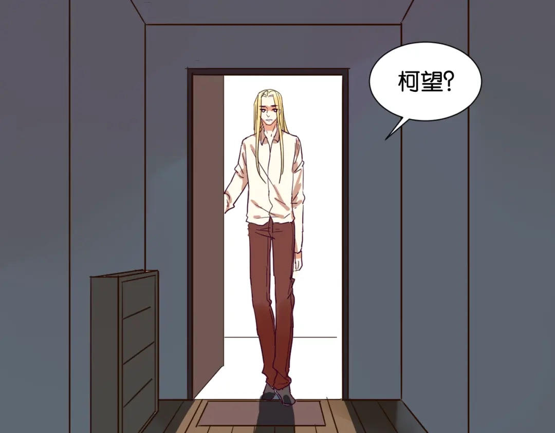 原来房东超帅的！ 第21话 害怕你在我生活中消失 第29页