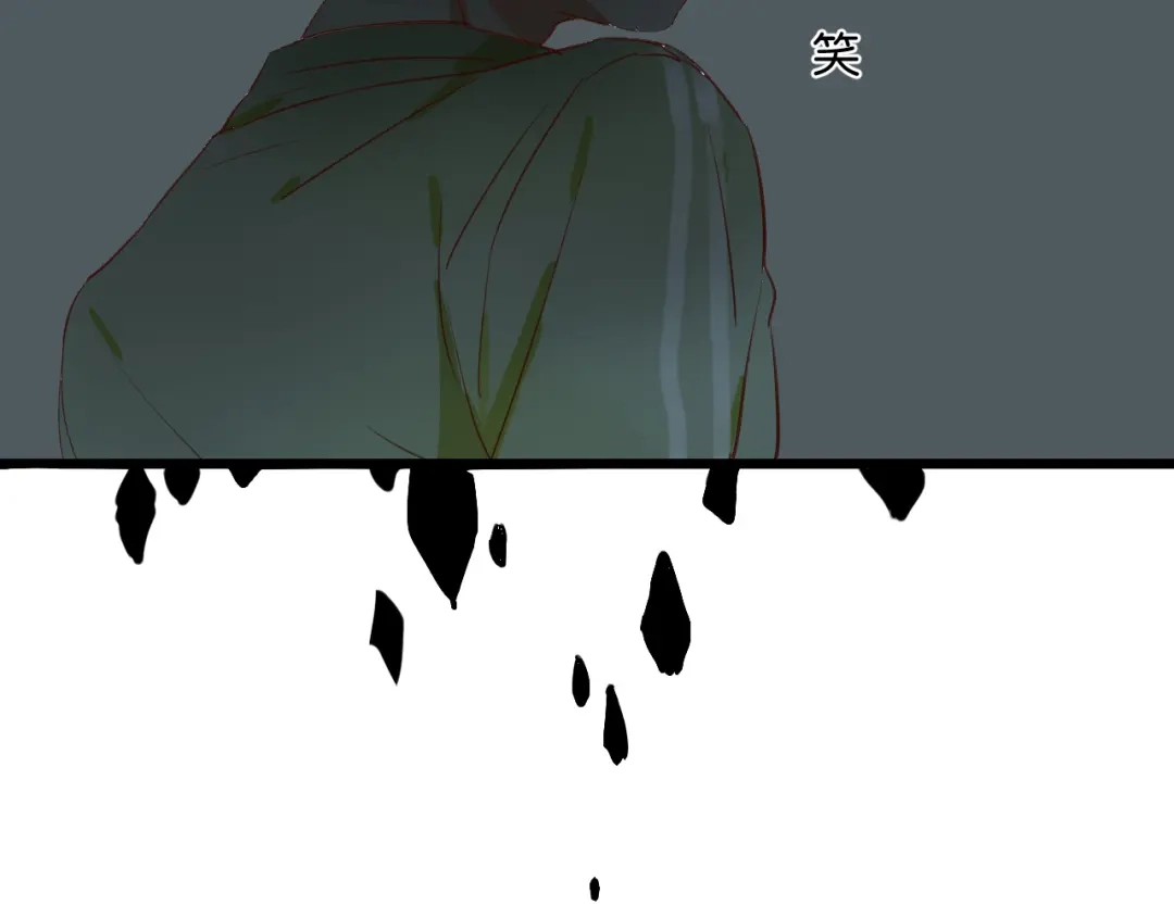 原来房东超帅的！ 第21话 害怕你在我生活中消失 第8页