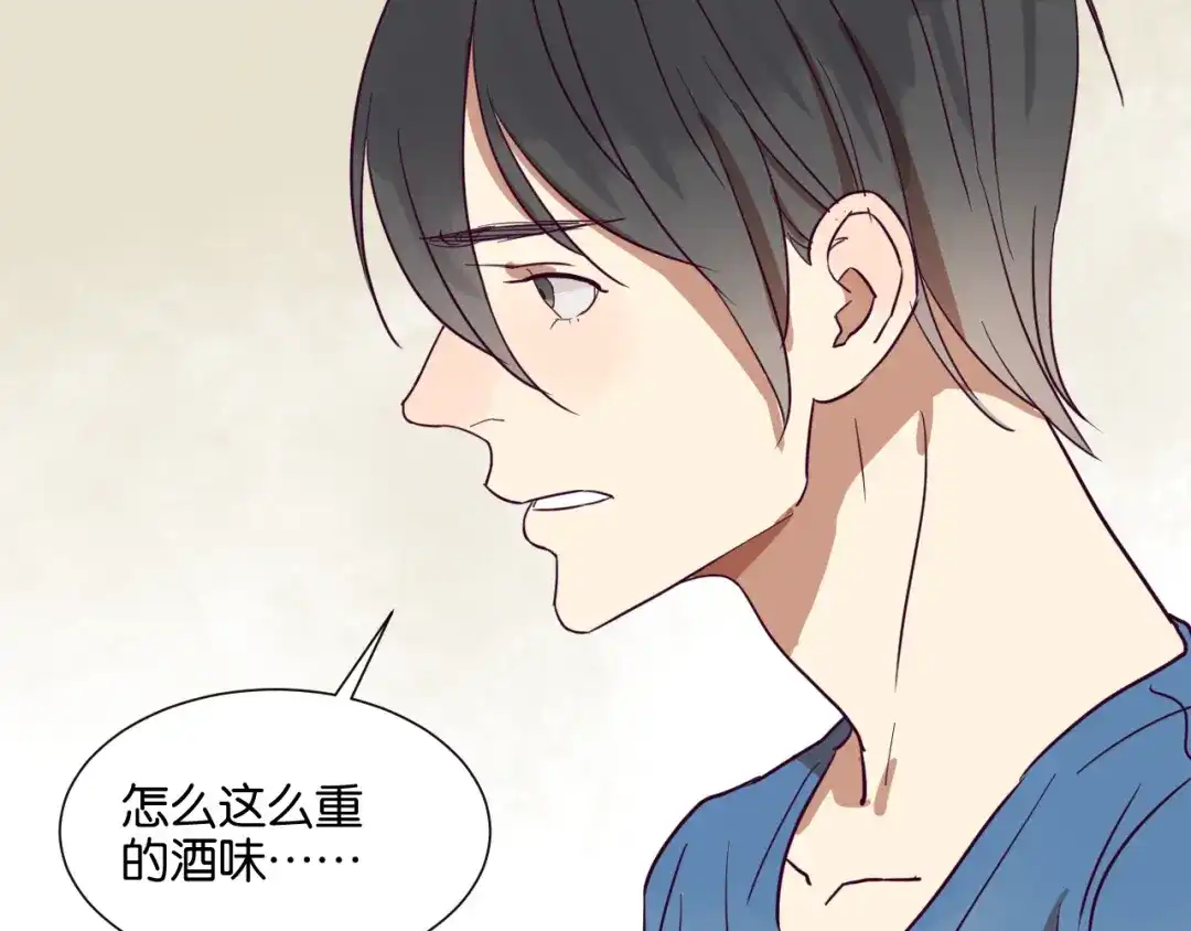 原来房东超帅的！ 第22话 别碰我 第38页