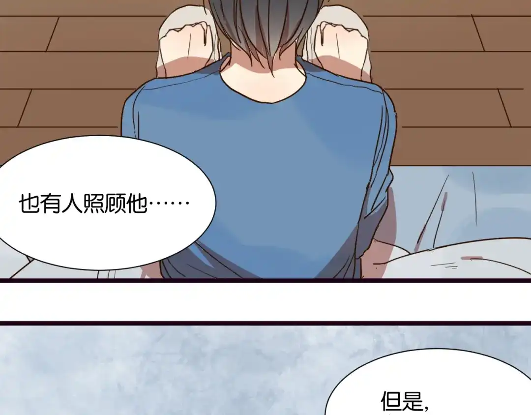 原来房东超帅的！ 第23话 越在乎越表现的不在意 第19页