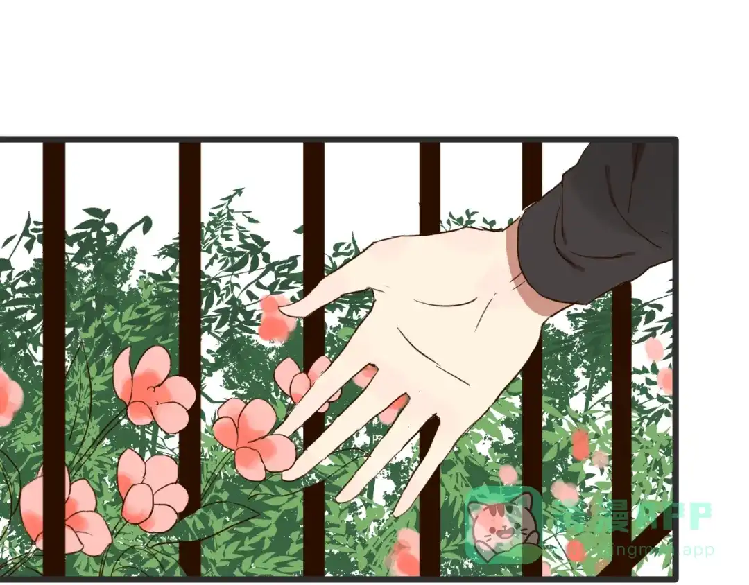 原来房东超帅的！ 第23话 越在乎越表现的不在意 第31页
