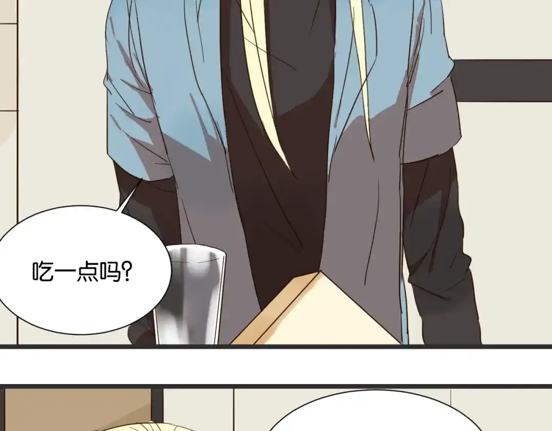 原来房东超帅的！ 第23话 越在乎越表现的不在意 第25页