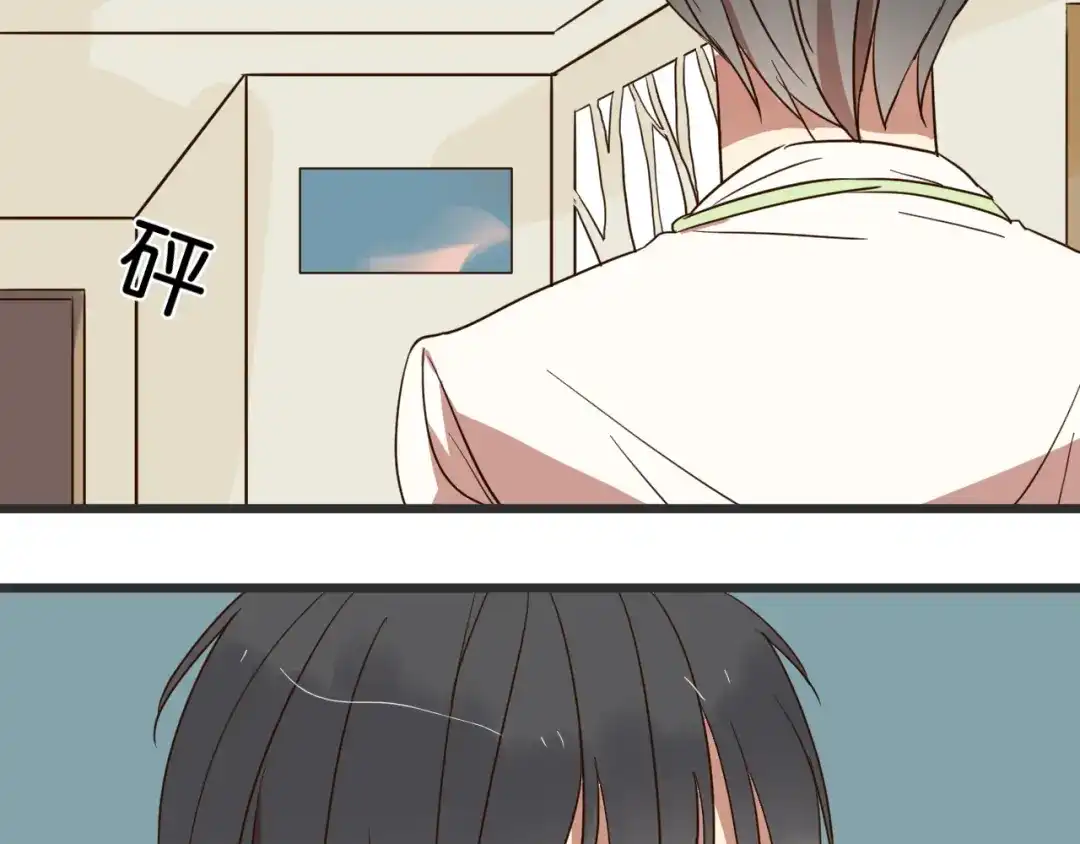 原来房东超帅的！ 第23话 越在乎越表现的不在意 第29页