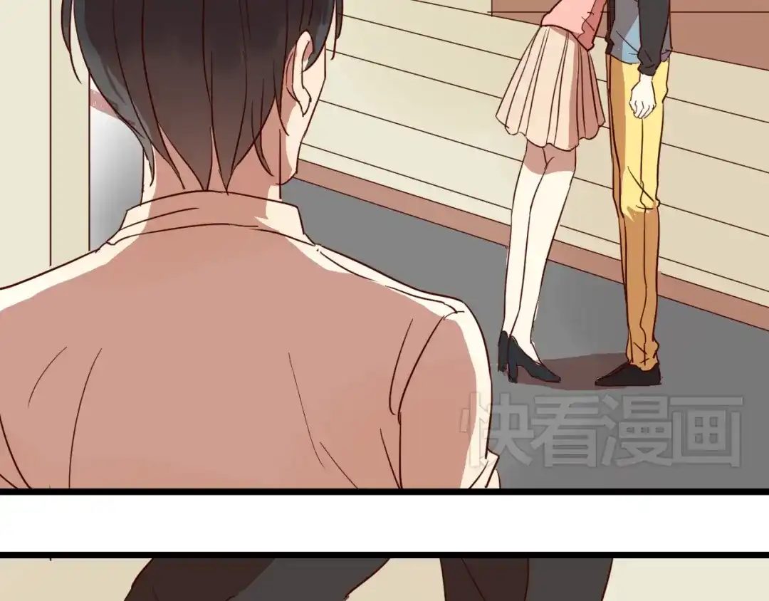 原来房东超帅的！ 第24话 我们已经渐行渐远了 第29页