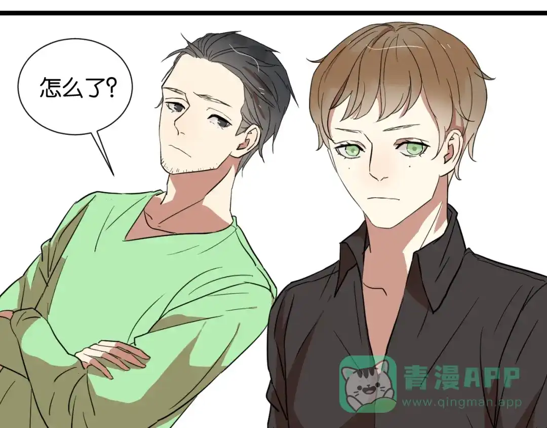 原来房东超帅的！ 第24话 我们已经渐行渐远了 第51页