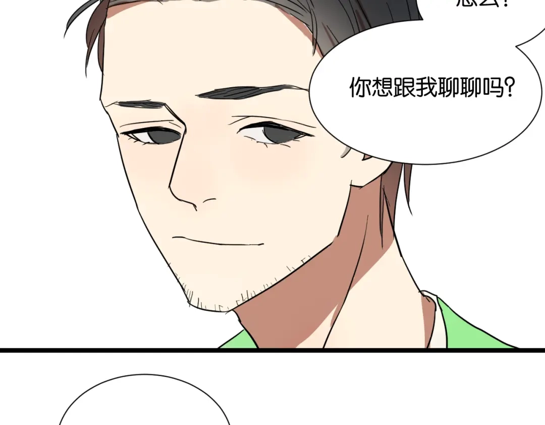 原来房东超帅的！ 第25话 我不会喜欢你 第64页