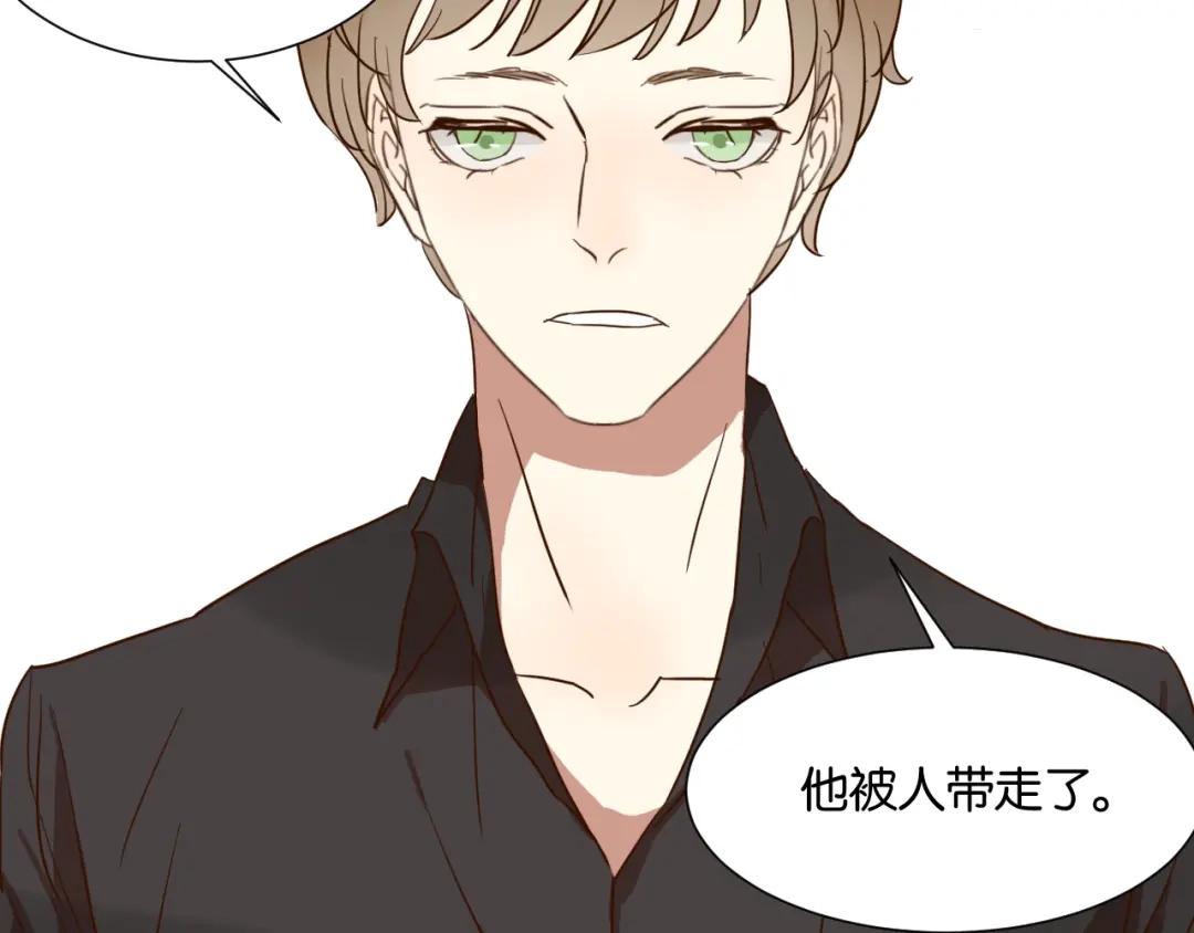 原来房东超帅的！ 第25话 我不会喜欢你 第42页