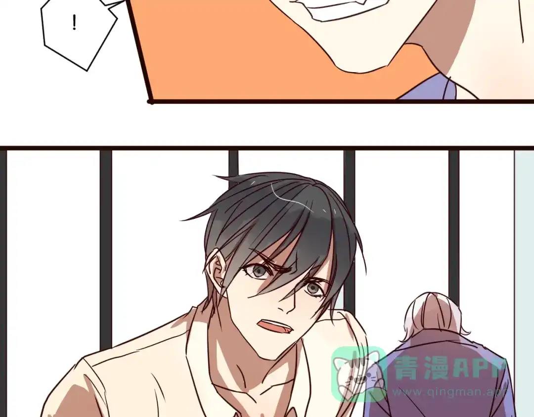 原来房东超帅的！ 第26话 我不会让你逃走的 第61页