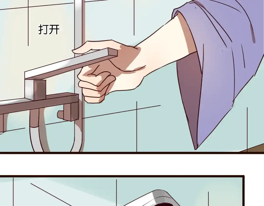 原来房东超帅的！ 第26话 我不会让你逃走的 第49页