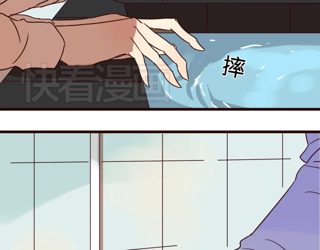 原来房东超帅的！ 第26话 我不会让你逃走的 第48页
