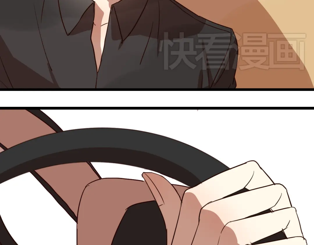 原来房东超帅的！ 第26话 我不会让你逃走的 第29页