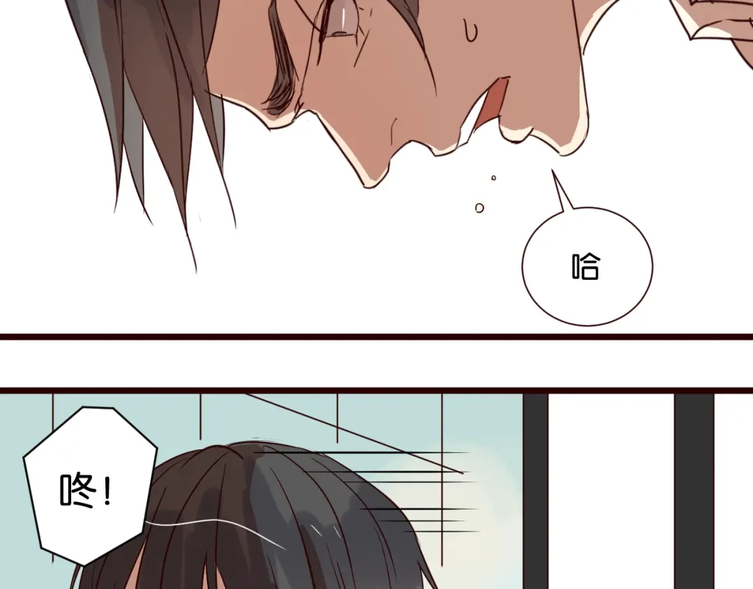 原来房东超帅的！ 第26话 我不会让你逃走的 第69页