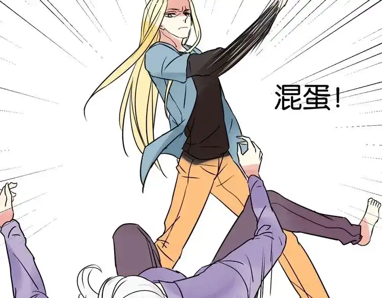 原来房东超帅的！ 第27话 不会让你再逃走了 第102页