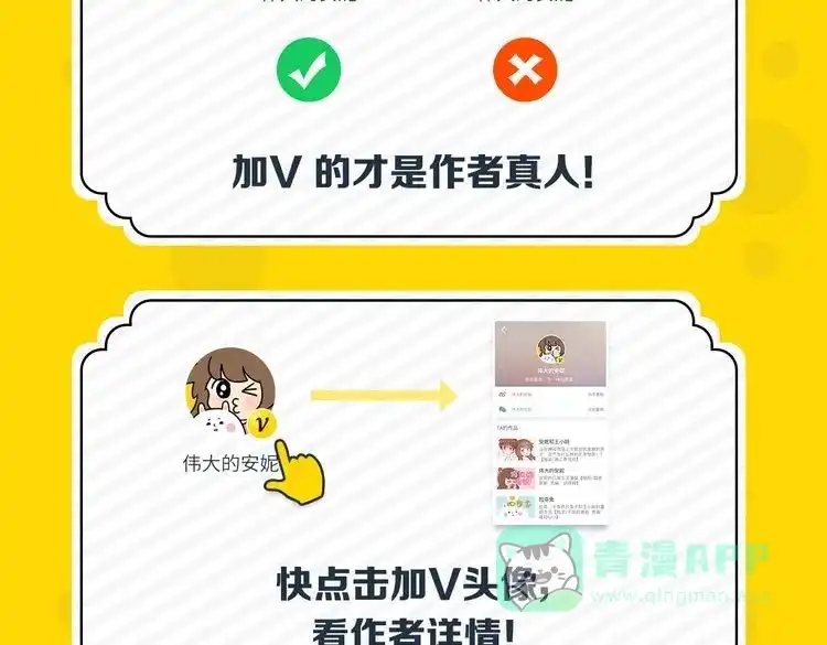 原来房东超帅的！ 第29话 为你，我什么都愿意做 第121页