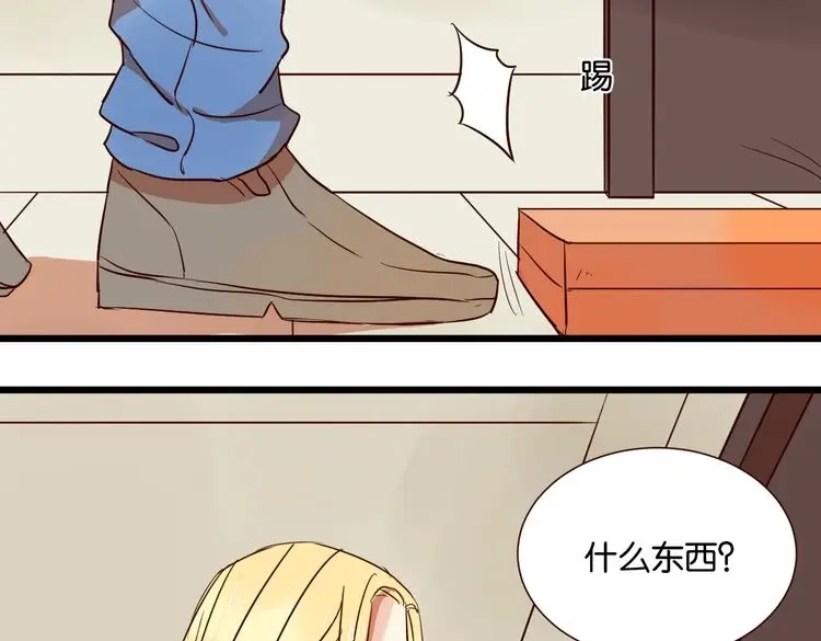 原来房东超帅的！ 第29话 为你，我什么都愿意做 第90页
