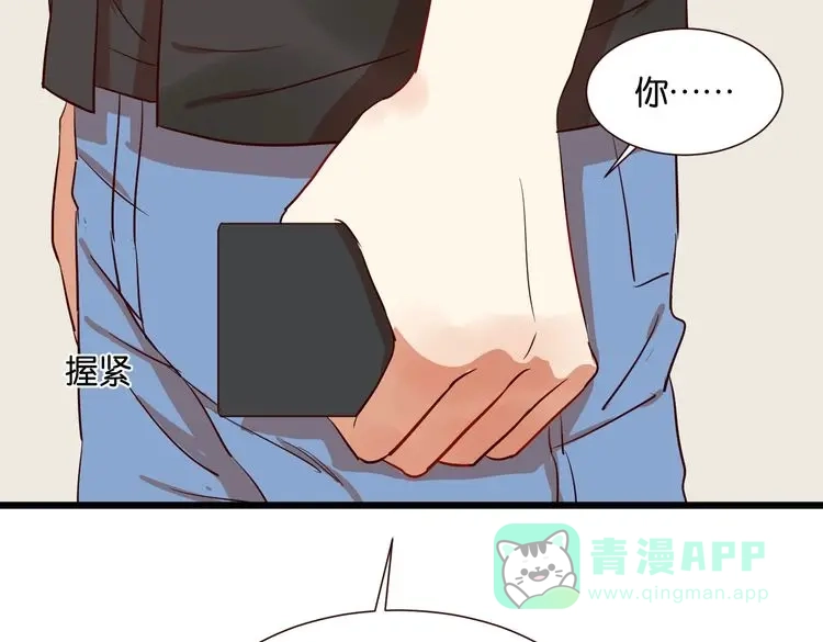 原来房东超帅的！ 第29话 为你，我什么都愿意做 第116页