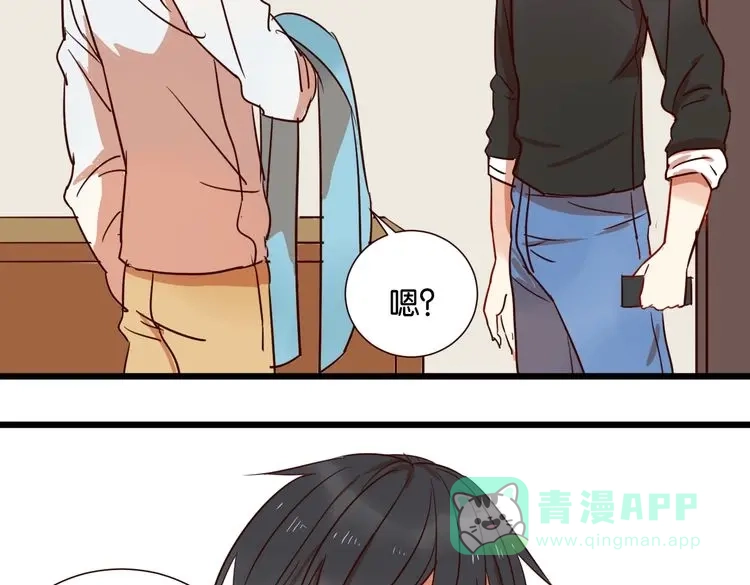 原来房东超帅的！ 第29话 为你，我什么都愿意做 第106页