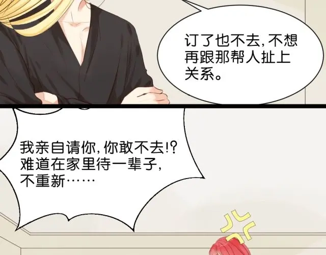 原来房东超帅的！ 第3话 终于忍不住上床了？！ 第5页