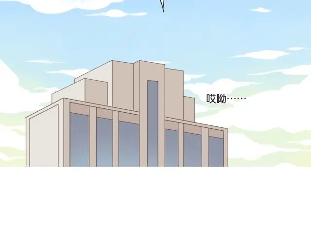 原来房东超帅的！ 第3话 终于忍不住上床了？！ 第29页