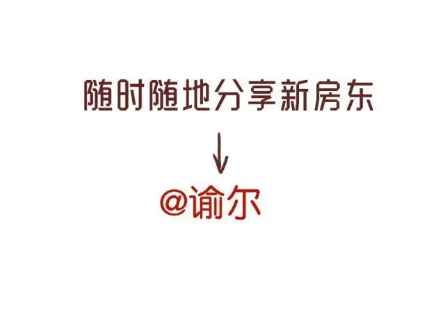 原来房东超帅的！ 第3话 终于忍不住上床了？！ 第35页