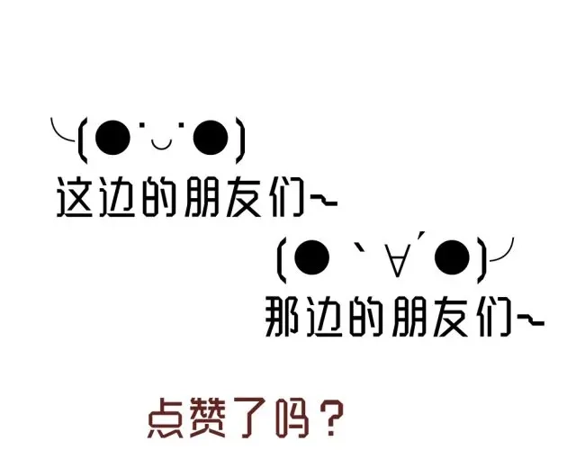 原来房东超帅的！ 第3话 终于忍不住上床了？！ 第33页