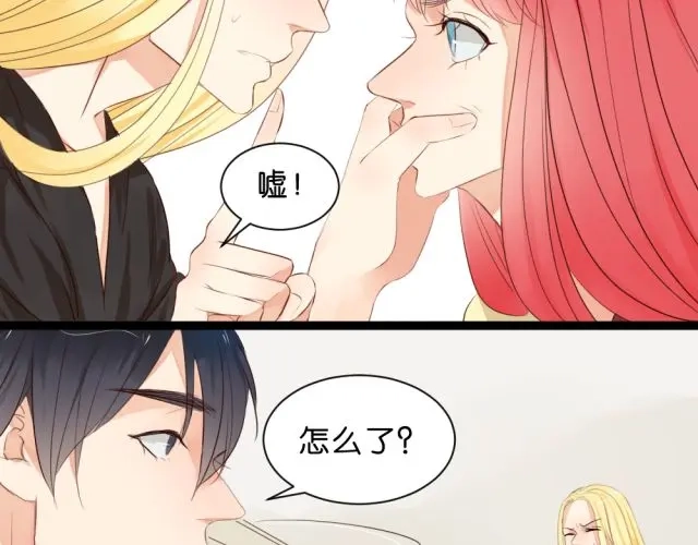 原来房东超帅的！ 第3话 终于忍不住上床了？！ 第7页