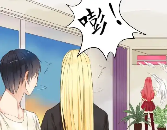 原来房东超帅的！ 第3话 终于忍不住上床了？！ 第14页