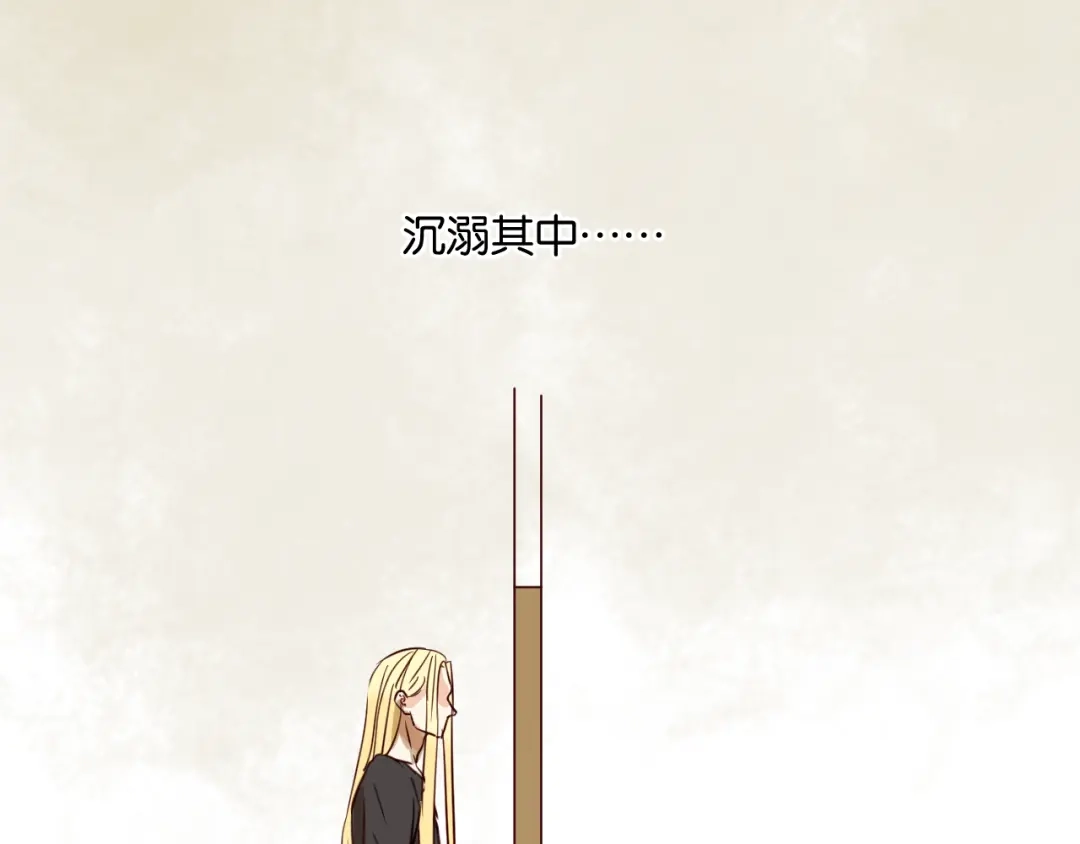 原来房东超帅的！ 第30话 什么都不要说好吗 第49页
