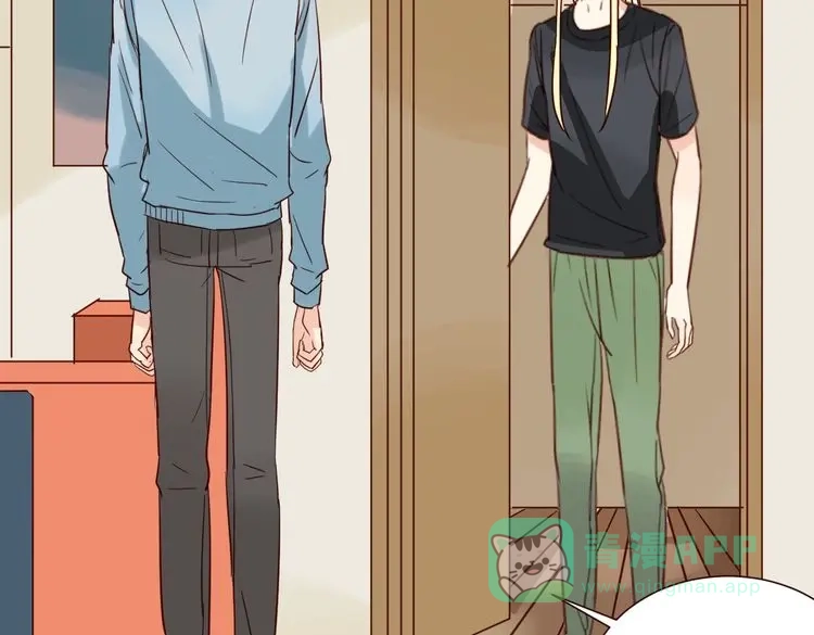 原来房东超帅的！ 第31话 对不起，我走了 第11页