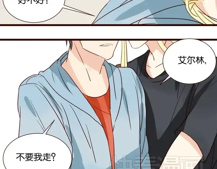 原来房东超帅的！ 第31话 对不起，我走了 第58页