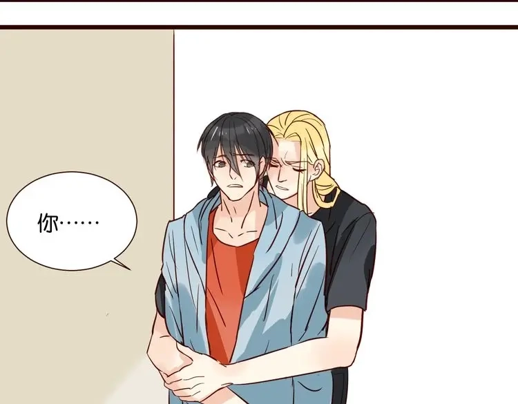 原来房东超帅的！ 第31话 对不起，我走了 第48页