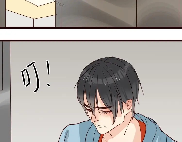 原来房东超帅的！ 第31话 对不起，我走了 第89页