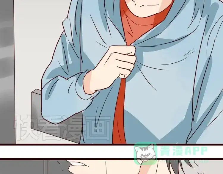 原来房东超帅的！ 第31话 对不起，我走了 第91页